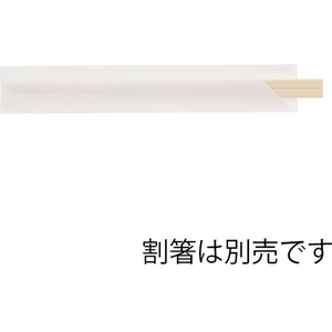 ヘイコー 箸袋 中袋 白無地 500枚 FC951SE-004668002-イメージ2