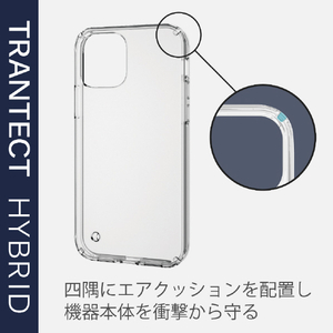 エレコム iPhone 12/12 Pro用ハイブリッドケース TRANTECT クリア PM-A20BHVCCR-イメージ5