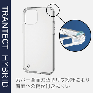 エレコム iPhone 12/12 Pro用ハイブリッドケース TRANTECT クリア PM-A20BHVCCR-イメージ6