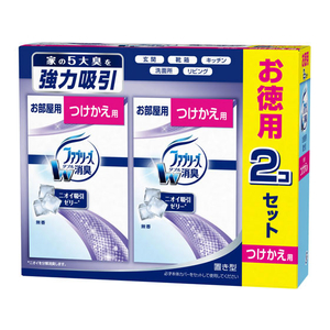 Ｐ＆Ｇ ファブリーズ 置型 無香 130g×2 FC06309-イメージ1