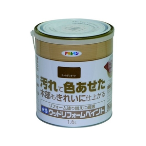 アサヒペン 水性ウッドリフォームペイント 1.6L ゴールデンオーク FC246HT-1309113-イメージ1