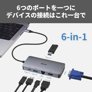 バッファロー PD対応 6in1VGA付きポートリプリケーター シルバー LUD-U3-CU302SV-イメージ2