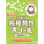 シャボン玉販売 純植物性スノール 1.5kg FC528YN-1215-イメージ2