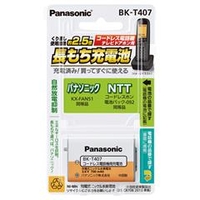 パナソニック コードレス電話機用 充電式ニッケル水素電池 BK-T407