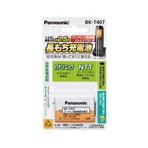 パナソニック コードレス電話機用 充電式ニッケル水素電池 BK-T407 パナソニック コードレス電話機用 充電式ニッケル水素電池 BK-T407