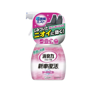 エステー クルマの消臭力 新車復活 ソープ 250mL FC205MS-イメージ1
