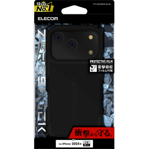エレコム iPhone17 Pro用ZEROSHOCK ケース ブラック PM-A25CZEROBK-イメージ1