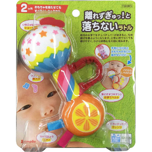 ピープル 離れずぎゅっ!と落ちないラトル ベビ-0ハナレズギユツトオチナイラトル ピープル 離れずぎゅっ!と落ちないラトル ベビ-0ハナレズギユツトオチナイラトル