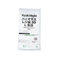 パックスタイル バイオマスレジ袋30 L 乳白 100枚 FC254SH-00627399