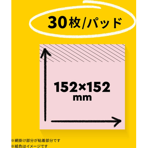 スリーエム ポストイット 強粘着 ビッグノート 152×152 ピンク FCK178C-BN-6PNK-イメージ2