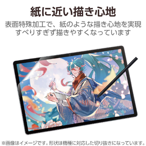 エレコム Wacom MovinkPad Pro 14用フィルム 紙心地 反射防止 ケント紙タイプ TB-WMP14FLAPLL-イメージ3