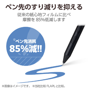 エレコム Wacom MovinkPad Pro 14用フィルム 紙心地 反射防止 ケント紙タイプ TB-WMP14FLAPLL-イメージ4