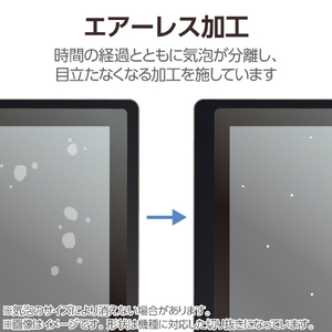 エレコム Wacom MovinkPad Pro 14用フィルム 紙心地 反射防止 ケント紙タイプ TB-WMP14FLAPLL-イメージ6