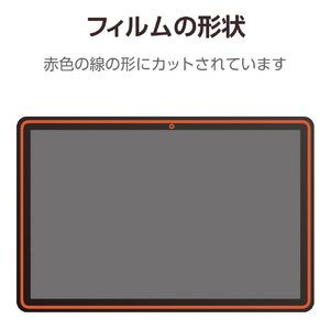 エレコム Wacom MovinkPad Pro 14用フィルム 紙心地 反射防止 ケント紙タイプ TB-WMP14FLAPLL-イメージ8