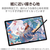 エレコム Wacom MovinkPad Pro 14用フィルム 紙心地 反射防止 ケント紙タイプ TB-WMP14FLAPLL-イメージ3