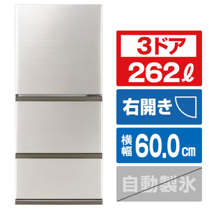 AQUA 【右開き】262L 3ドア冷蔵庫 フリージア・プラス ブライトシャンパン AQR-26R2(N) AQUA 【右開き】262L 3ドア冷蔵庫 フリージア・プラス ブライトシャンパン AQR-26R2(N)