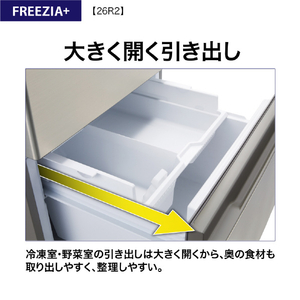 AQUA 【右開き】262L 3ドア冷蔵庫 フリージア・プラス ブライトシャンパン AQR-26R2(N)-イメージ10