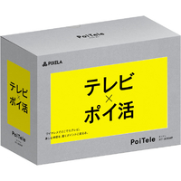 ピクセラ XIT-3000WP PoiTele(ポイテレ) |エディオン公式通販