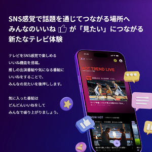 ピクセラ PoiTele(ポイテレ) XIT-3000WP-イメージ11