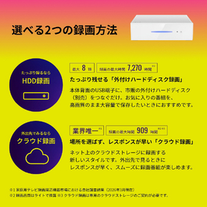 ピクセラ PoiTele(ポイテレ) XIT-3000WP-イメージ15