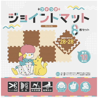 シマイ様 マットキャメル【埼玉県引き取り限定】 梶原産業 ﾌﾁﾂｷｼﾞﾖｲﾝﾄﾏﾂﾄ8ﾏｲｸﾐｷﾔﾒﾙ フチつきジョイントマット 8枚