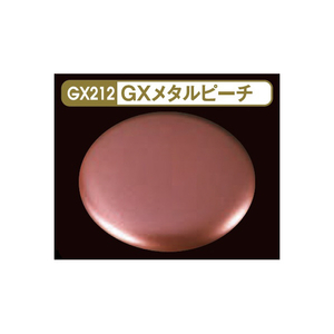 GSIクレオス Mr.メタリックカラーGX GXメタルピーチ GX212メタルピ-チ GSIクレオス Mr.メタリックカラーGX GXメタルピーチ GX212メタルピ-チ