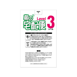 昭和製薬 朝の宅配便レベル3 6g×24包 FC45735-イメージ2