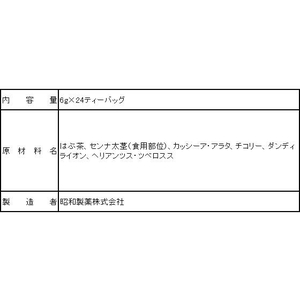 昭和製薬 朝の宅配便レベル3 6g×24包 FC45735-イメージ3