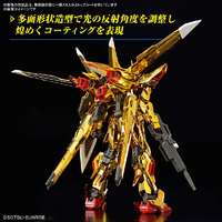 RG アカツキガンダム 41 バンダイ RG 41 1/144 ORB-01 アカツキガンダム（オオワシ装備