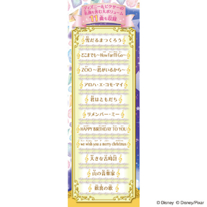 バンダイ ドリームレッスンバイオリン～ディズニーキャラクターズ&ピクサーver．～ ﾄﾞﾘ-ﾑﾚﾂｽﾝﾊﾞｲｵﾘﾝDSﾋﾟｸｻ--イメージ2