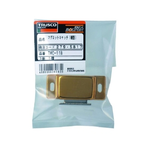 トラスコ中山 TRUSCO マグネットキャッチ アルミ製・横型 57mm (1個=1PK) FC773EY-2795817-イメージ2
