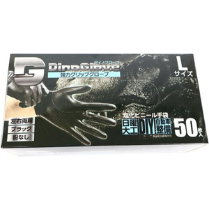 つばさ ダイノグローブ PVC手袋厚手 外エンボス L ブラック 50枚 FC658RE-0610-0032-40-イメージ3
