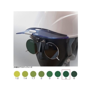TOA BOJIN/ひさし有りヘルメット取付遮光めがね 383BL TBP5 FC380VR-6191074-イメージ1
