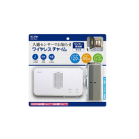 エルパ EWS-S5033 ワイヤレスチャイム 受信器+センサー送信機セット