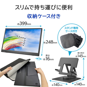 I・Oデータ 17．3型モバイルディスプレイ スタンドセットモデル(抗菌モデル)（受注生産） LCD-YC172A-FX-AG-イメージ2