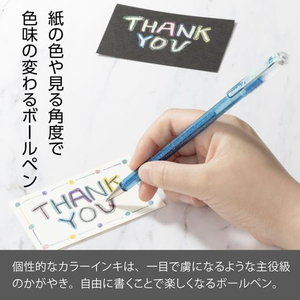 ぺんてる デュアルメタリック 1.0mm ブルーグレー+メタリックブルー&シルバー FCE375U-K110-DMN-イメージ2