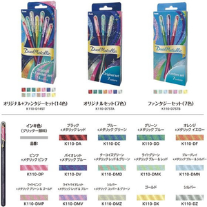 ぺんてる デュアルメタリック 1.0mm ブルーグレー+メタリックブルー&シルバー FCE375U-K110-DMN-イメージ7