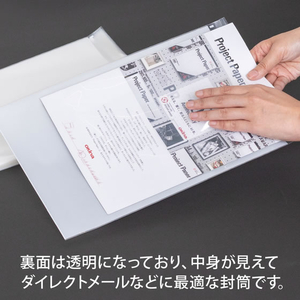 オキナ PPフィルム封筒 角2 ブルー 100枚 FCK731B-FEK2BU-イメージ2