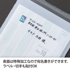 オキナ PPフィルム封筒 角2 ブルー 100枚 FCK731B-FEK2BU-イメージ3