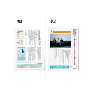 キョクトウ かんがえる学習帳 作文(200字詰) B5 F028425-L771-イメージ4