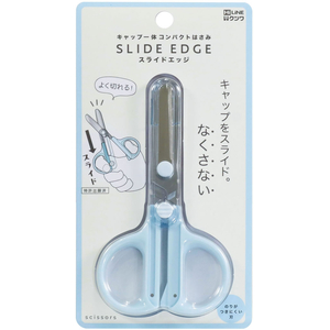 クツワ キャップ一体コンパクトはさみ ブルー FCG216W-SS124BL-イメージ2