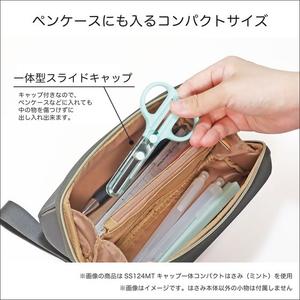 クツワ キャップ一体コンパクトはさみ ブルー FCG216W-SS124BL-イメージ8