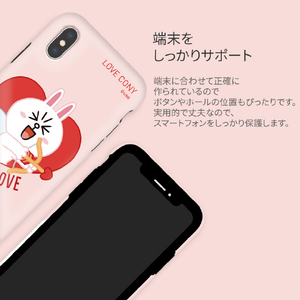 LINE FRIENDS iPhone XR用ケース DUAL GUARD CUPID LOVE スウィートハート2 KCL-DCL011-イメージ7