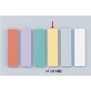 ライオン事務器 人名プレート ベージュ 片面式無地NO.10 10枚 F410260-231-88NO.10-イメージ1