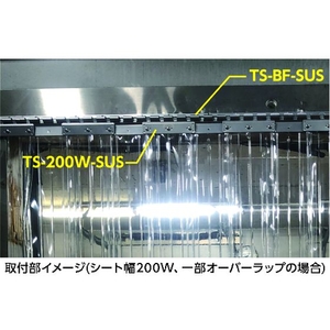 トラスコ中山 TRUSCO/ストリップ型間仕切り用300W ハンガー ステンレス 300幅用ハンガーステンレス FC300KM-7654413-イメージ2