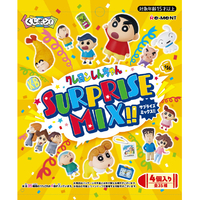リーメント くじポン! クレヨンしんちゃん SURPRISE MIX! 8パック入りBOX ECｸｼﾞﾎﾟﾝｼﾝﾁﾔﾝSURPRISEMIX