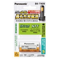 パナソニック コードレス電話機用 充電式ニッケル水素電池 BKT409