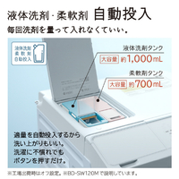 日立 BD-SW120ML W 【左開き】12．0kgドラム式洗濯乾燥機 ホワイト