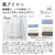 日立 【左開き】12．0kgドラム式洗濯乾燥機 ホワイト BD-SW120ML W-イメージ13
