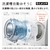 日立 【左開き】12．0kgドラム式洗濯乾燥機 ホワイト BD-SW120ML W-イメージ6